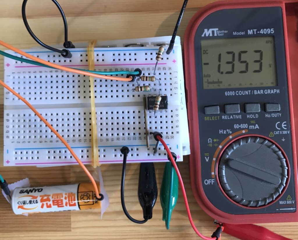 差動増幅器の出力電圧