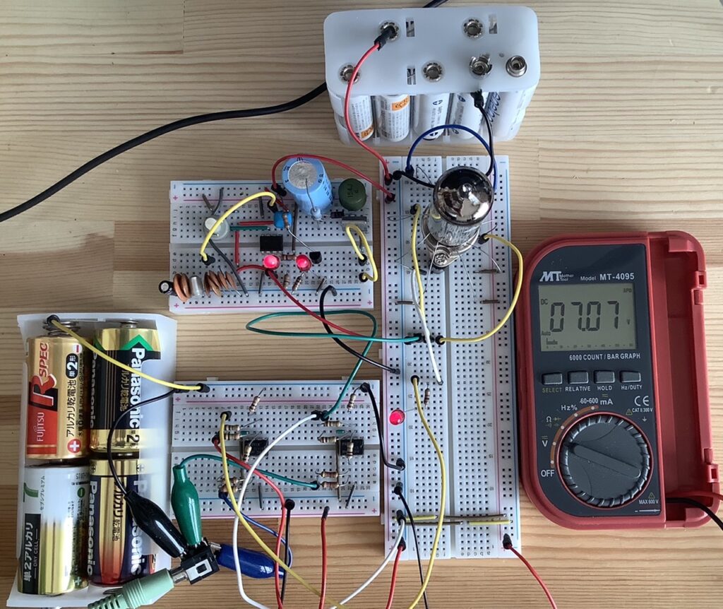 低電圧で真空管をスイッチングしてみた